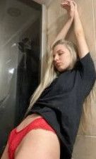 Эля